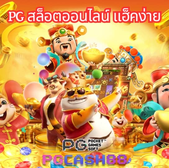 ผลบอลสด7mเมื่อคืน